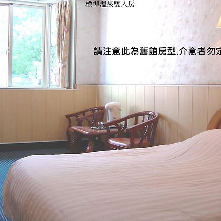 הפינג 谷關明高溫泉 Mingao Hot Spring Resort מראה חיצוני תמונה